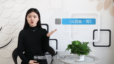 ​数风流人物还看今朝的是什么意思「数风流人物还看今朝的意思是什么意思」