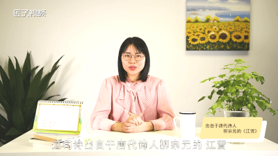 ​千山鸟飞绝的绝是什么意思? 千山鸟飞绝,绝是什么意思