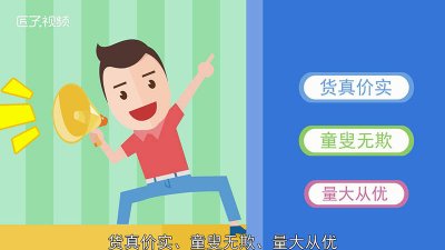 ​量大从优是什么意思「量大从优是什么」