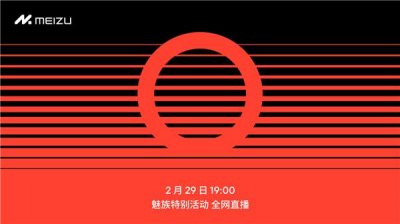 ​最强指纹识别！魅族21 PRO官宣搭载mTouch Max广域超声波指纹