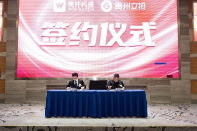 ​「坚蛋运动」完成数千万元A+轮融资，加速构建社区智能健康平台