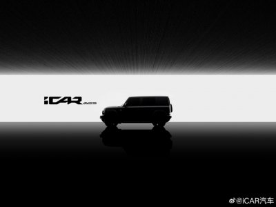​iCAR第二款汽车V23官宣，高管称“永远相信美好的事情即将发生”