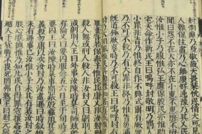 ​古代没有汉语拼音,古人是怎么发音的?