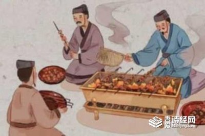 ​汉朝人为什么喜欢吃烤串 古人是怎么吃烧烤的