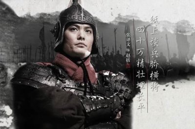 ​赵括真的只会纸上谈兵吗 其实赵括没那么无能