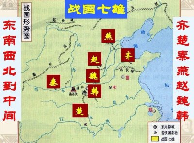 ​战国七国服饰鞋特点以及颜色