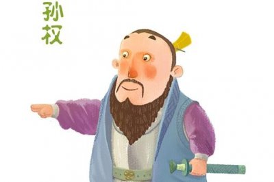 ​东吴建国为什么比魏蜀晚很多年?