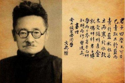 ​刘文典为何被称为民国第一狂人