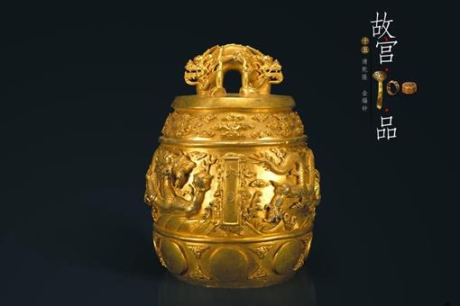 盘点清朝那些颜值逆天的工艺品,金瓯永固,玉烛长调都是精品中精品