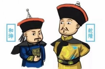 ​和珅官场最大对手并非纪晓岚,而是这一位著名将领