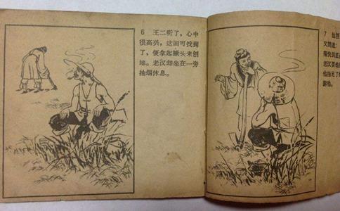 现在工匠会下鲁班术吗?
