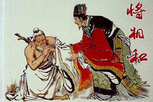 廉颇和李牧是一个时代的人不?