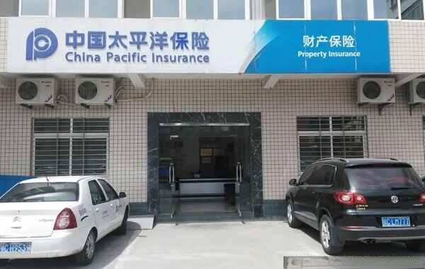 车险哪个公司的最靠谱排名，保险公司哪家口碑最好-