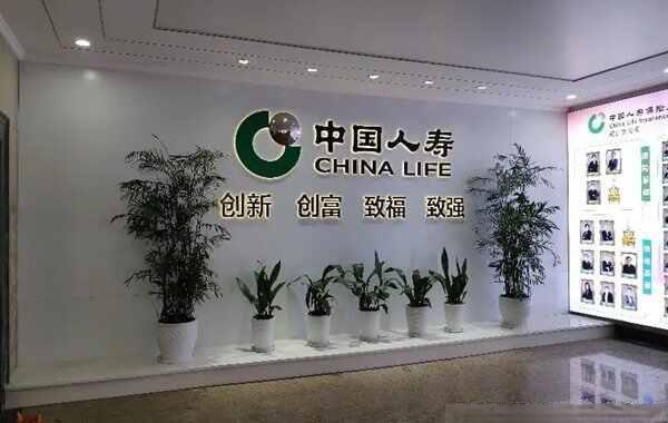 车险哪个公司的最靠谱排名，保险公司哪家口碑最好-