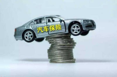 ​汽车保险公司排名前十，车险哪家保险便宜又好