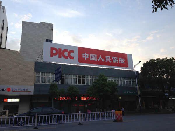 汽车保险公司排名前十，车险哪家保险便宜又好-