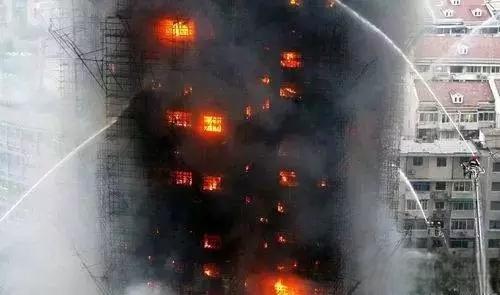 火灾案例-