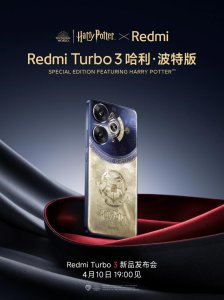 ​辨识度拉满！红米官宣与哈利波特联名：手机和平板都有