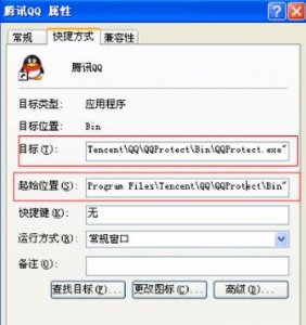 ​电脑桌面图标打不开怎么办