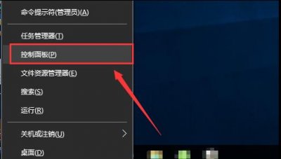 ​教你怎么用win10自带虚拟机