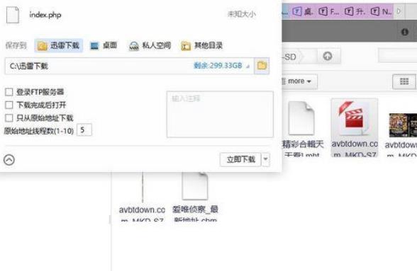 配图