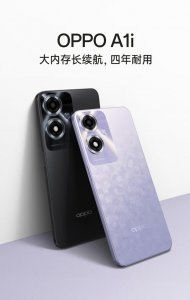 ​OPPO A1i 手机开售：天玑 6020、85 分贝外放音量，1099 元起