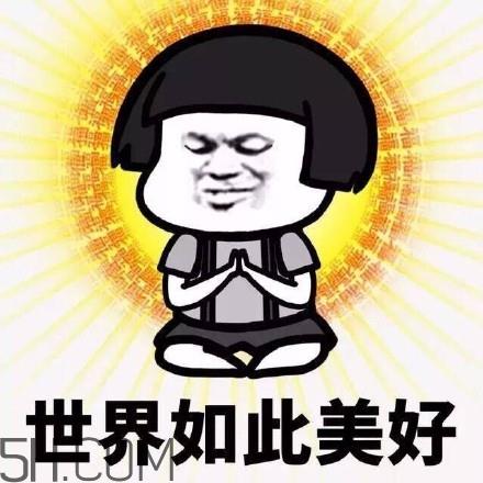 佛系青年表情包 佛系三连表情包