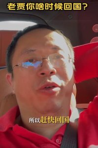 ​最新！周鸿祎再谈贾跃亭造车：等他回国再说！贾跃亭：早日还债回国是我最大梦