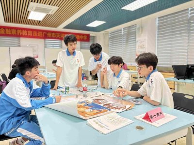 ​广州探索：若有学位空缺，中职学生符合要求可申请转综合高中