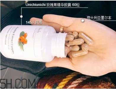 ​unichi玫瑰果胶囊吃几个月有效果？unichi玫瑰果胶囊好不好？
