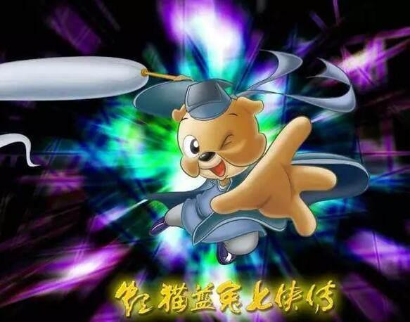 《虹猫蓝兔七侠传》中“七剑”是哪七把剑，你还记得清楚吗？