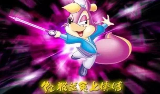 《虹猫蓝兔七侠传》中“七剑”是哪七把剑，你还记得清楚吗？