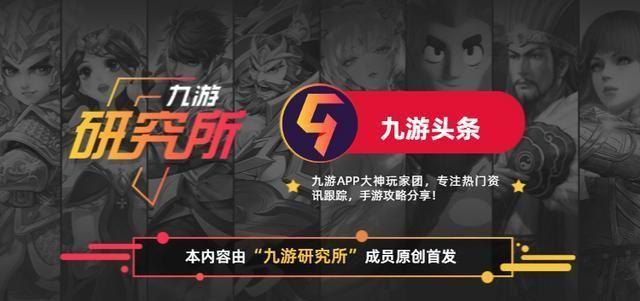 《剑侠情缘2：剑歌行》8月4日全平台不删档！这也太厉害了吧