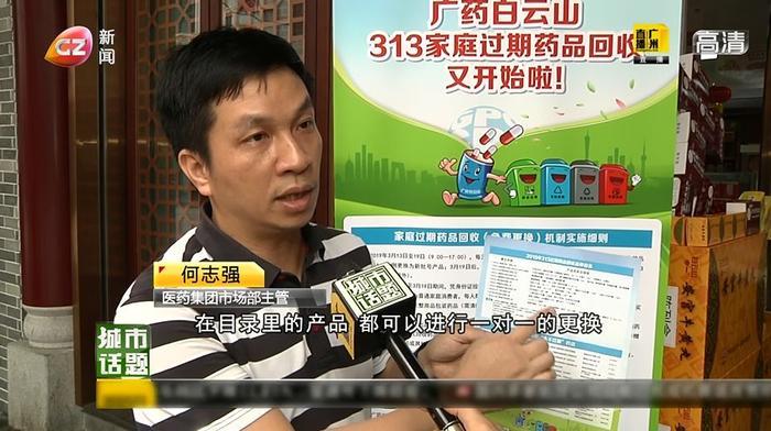 一颗过期药污染堪比三节废旧电池！过期药品到底该如何处理？