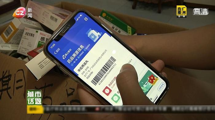 一颗过期药污染堪比三节废旧电池！过期药品到底该如何处理？
