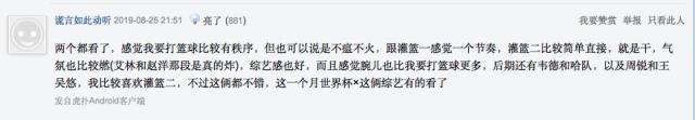 《这！就是灌篮2》冲上腾讯视频热搜，《我要打篮球》已被遗忘？