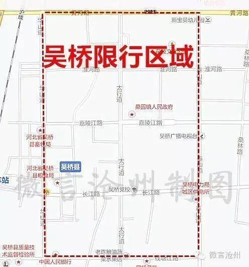 沧州12月2日限行早知道，市区及各县城怎么限行，都给你找齐了