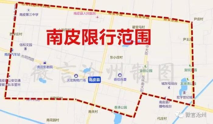 沧州12月2日限行早知道，市区及各县城怎么限行，都给你找齐了