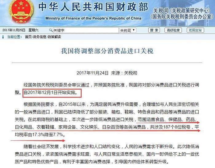 澳洲奶粉在中国被强制下架?宝妈急了, 代购泪奔! 奶粉到底怎么买?