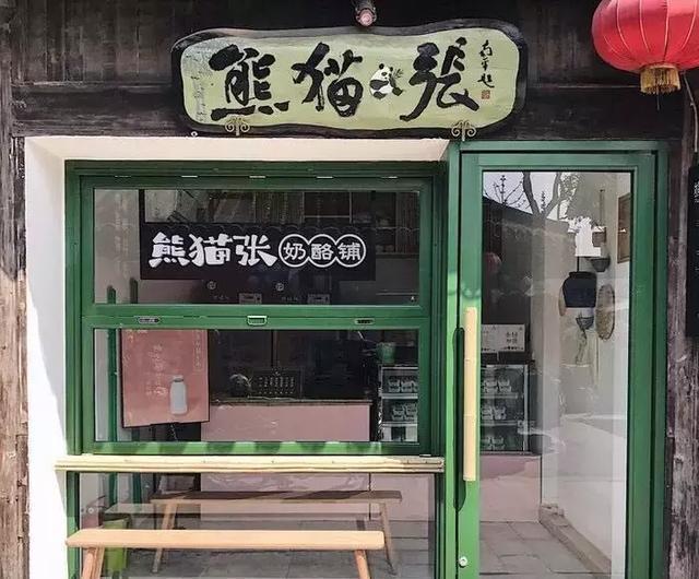 东关街暗藏着这么诱人的小吃刮！你吃过几个