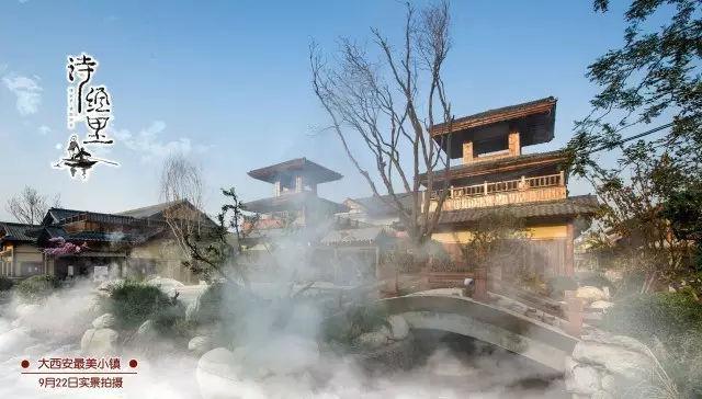 全国首个“诗经小镇”亮相西咸新区沣东新城