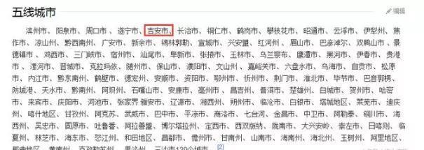 江西省一个被誉为“江南望郡”的五线城市