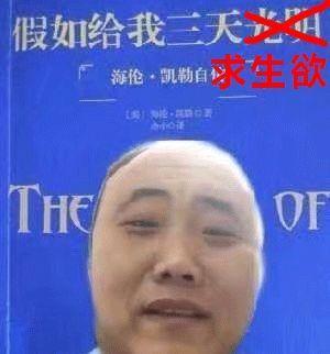 9102年，「太酸了」和「太甜了」居然是一个意思！