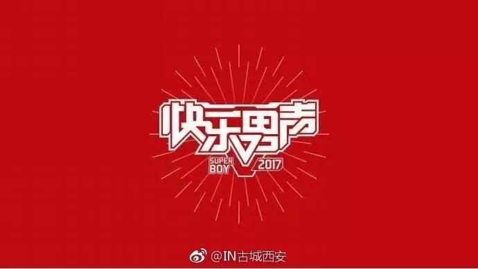 人物专访| 好声音歌手张超洋：我要此生辽阔高远