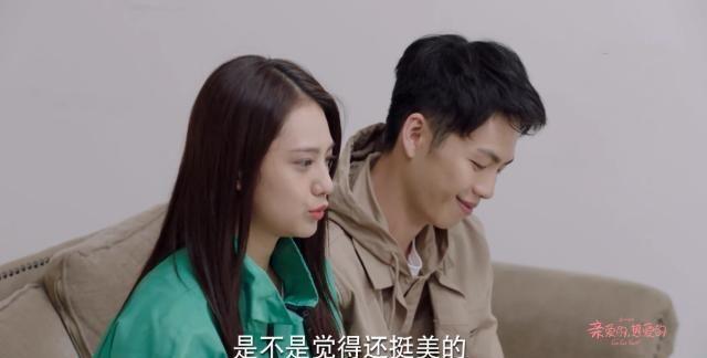 《亲爱的，热爱的》米邵飞应聘领队