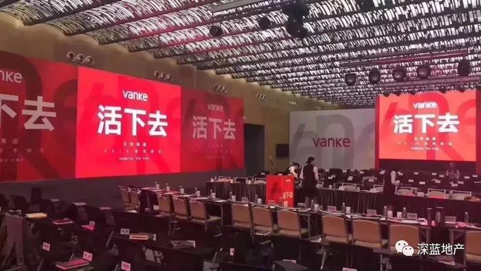 万科项目再塌方，您活下去的同时，让工人，也活下去！