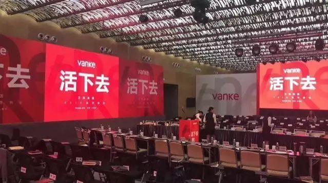 万科项目再塌方，您活下去的同时，让工人，也活下去！