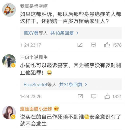 还记得“男子翻越站台被挤压身亡案”吗？有后续了……