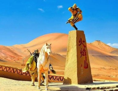 ​西游记中的“火焰山”再现，就在吐鲁番境内