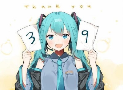 ​动漫美图壁纸，11张唯美系初音未来，错过的小伙伴都后悔死了